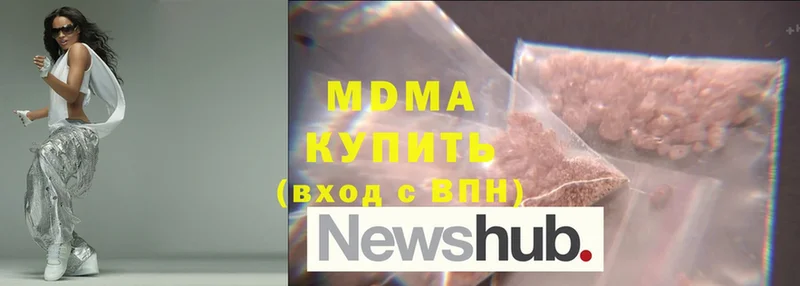 Магазины продажи наркотиков Ахтубинск МАРИХУАНА  МЕТАМФЕТАМИН  ГАШ 