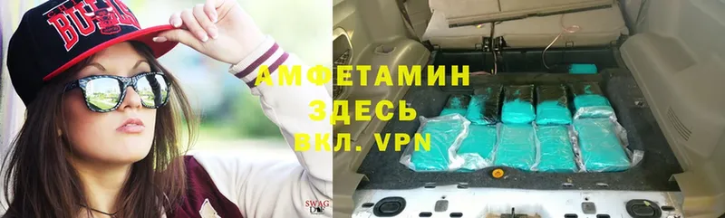 Amphetamine 98% Ахтубинск