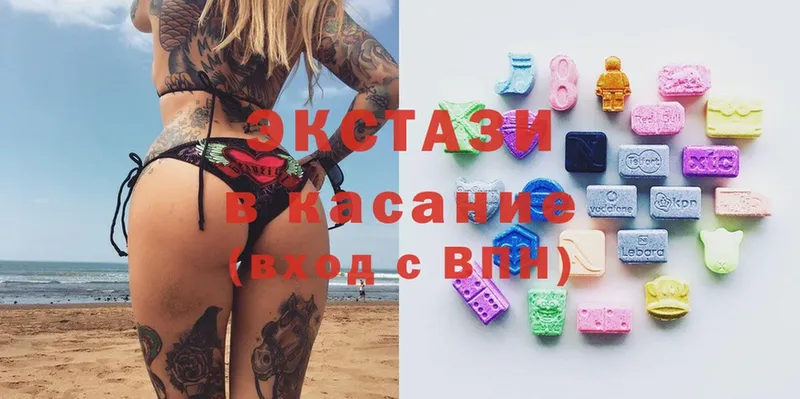 ЭКСТАЗИ mix  Ахтубинск 