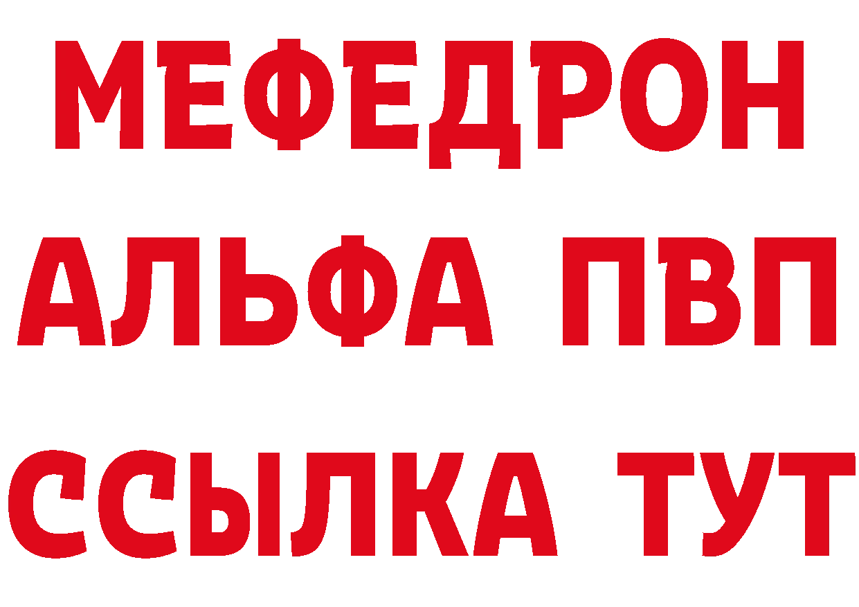 A-PVP СК как зайти площадка МЕГА Ахтубинск