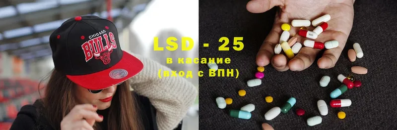 цены   Ахтубинск  Лсд 25 экстази ecstasy 